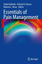 Essentials of Pain Management【電子書籍】