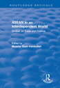 ASEAN in an Interdependent World Studies in an Interdependent World【電子書籍】(3)