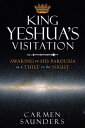 King Yeshua’s Visitation Awaking to His Parousia as a Thief in the Night【電子書籍】 Carmen Saunders