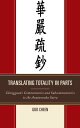 Translating Totality in Parts Chengguan’s Commentaries and Subcommentaries to the Avatamska Sutra