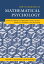 New Handbook of Mathematical Psychology: Volume 1, Foundations and Methodology