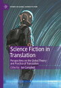 Science Fiction in Translation Perspectives on the Global Theory and Practice of Translation【電子書籍】