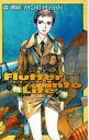 フラッタ・リンツ・ライフ Flutter into Life【電子書籍】[ 森博嗣 ]