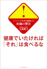 https://thumbnail.image.rakuten.co.jp/@0_mall/rakutenkobo-ebooks/cabinet/7885/2000004067885.jpg