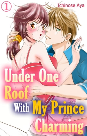 Under One Roof With My Prince Charming Chapter 1Żҽҡ[ Ichinose Aya ]