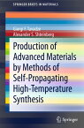Production of Advanced Materials by Methods of Self-Propagating High-Temperature Synthesis【電子書籍】[ Giorgi F Tavadze ]
