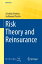 #5: Risk Theory and Reinsuranceβ