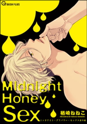 Midnight Honey Sex