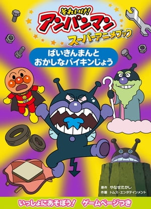 ФޤȤʥХ󤸤礦Żҽҡ[ ʤ ]