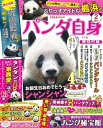 【電子書籍なら、スマホ・パソコンの無料アプリで今すぐ読める!】
