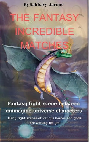 The Fantasy Incredible Matches