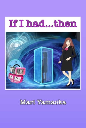 If I Had...then Birthday PresentŻҽҡ[ Mari Yamaoka ]