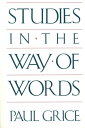 Studies in the Way of Words【電子書籍】 Paul Grice