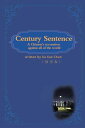 Century Sentence A Chinese Accusation Against All of the World【電子書籍】[ Xu Xue Chu...