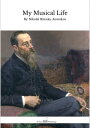 My Musical Life【電子書籍】 Nikolai Rimsky-Korsakov