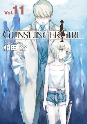 GUNSLINGER GIRL(11)