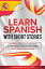 ŷKoboŻҽҥȥ㤨Learn Spanish with Short Stories: Over 100 Dialogues & Daily Used Phrases to Learn Spanish in no Time. Language Learning Lessons for Beginners to Improve Your Vocabulary & Speak Spanish Like a Native! Learning Spanish, #3ŻҽҡۡפβǤʤ450ߤˤʤޤ