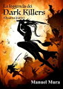 La leggenda dei Dark Killers - quarta parte -【電子書籍】 Manuel Mura