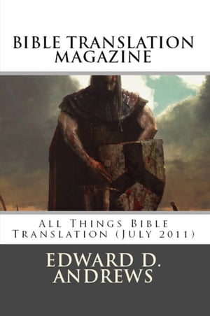 BIBLE TRANSLATION MAGAZINE: All Things Bible Translation (July 2011)