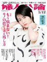 【電子書籍なら、スマホ・パソコンの無料アプリで今すぐ読める!】