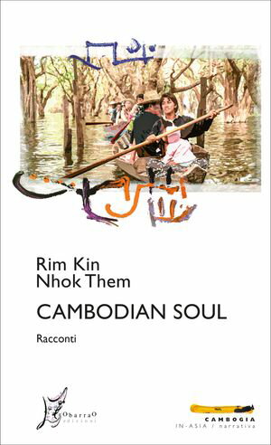 ŷKoboŻҽҥȥ㤨Cambodian Soul RaccontiŻҽҡ[ Rim Kin ]פβǤʤ1,430ߤˤʤޤ