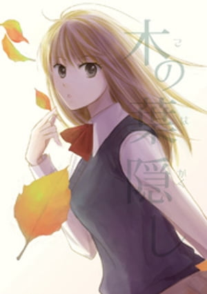 ŷKoboŻҽҥȥ㤨ڤձ (1Żҽҡ[ ̾KOZ ]פβǤʤ110ߤˤʤޤ