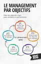 ŷKoboŻҽҥȥ㤨Le Management Par Objectifs Fixer des objectifs clairs pour am?liorer la performanceŻҽҡ[ Peter Lanore ]פβǤʤ1,050ߤˤʤޤ