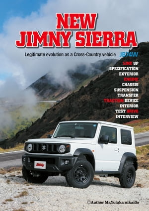 NEW JIMNY SIERRA【電子書籍】[ Yutaka