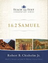 1 & 2 Samuel (Teach the Text Commentary Series)