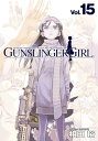 GUNSLINGER GIRL(15)【電子書籍】 相田 裕