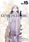 GUNSLINGER GIRL(15)【電子書籍】[ 相田　裕 ]