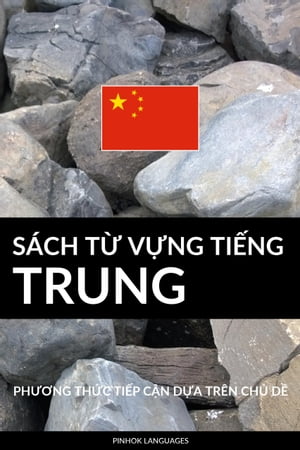 Sách Từ Vựng Tiếng Trung