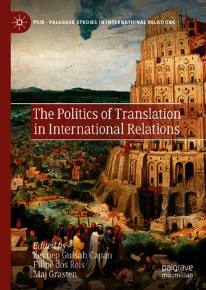The Politics of Translation in International Relations【電子書籍】