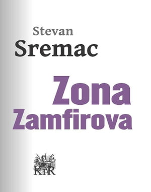 Zona Zamfirova【電子書籍】[ Stevan Sremac 