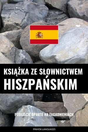 Ksi??ka ze s?ownictwem hiszpa?skim Podej?cie oparte na zagadnieniach【電子書籍】[ Pinhok Languages ]