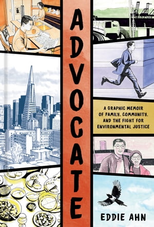 ŷKoboŻҽҥȥ㤨Advocate A Graphic Memoir of Family, Community, and the Fight for Environmental JusticeŻҽҡ[ Eddie Ahn ]פβǤʤ2,281ߤˤʤޤ