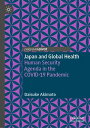 Japan and Global Health Human Security Agenda in the COVID-19 Pandemic【電子書籍】[ Da...