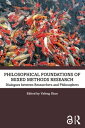 Philosophical Foundations of Mixed Methods Research Dialogues between Researchers and Philosophers【電子書籍】