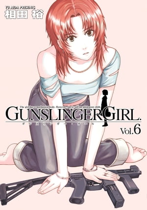 GUNSLINGER GIRL(6)【電子書籍】 相田 裕