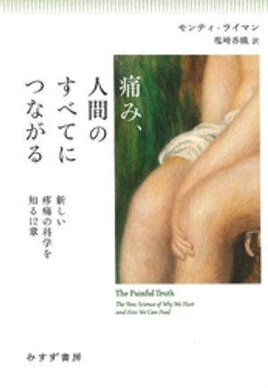 モンティ・ライマン