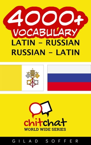 4000+ Vocabulary Latin - Russian