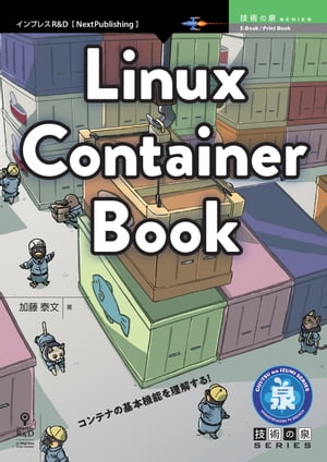 Linux Container Book