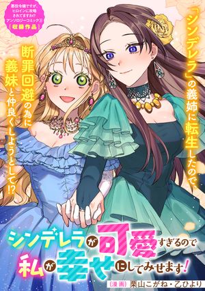 栗山こがね