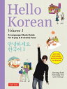Hello Korean Volume 1 A Language Study Guide for K-Pop and K-Drama Fans with Online Audio Recordings by K-Drama Star Lee Joon-gi 【電子書籍】 Jiyoung Park
