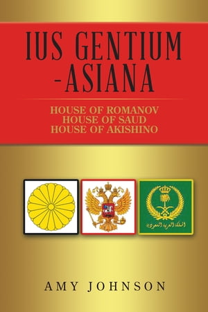 Ius Gentium -Asiana House of Akishino, House of Romanov, House of SaudŻҽҡ[ Amy Johnson ]