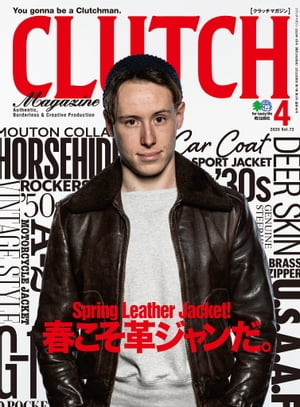 CLUTCH Magazine Vol.72【電子書籍】