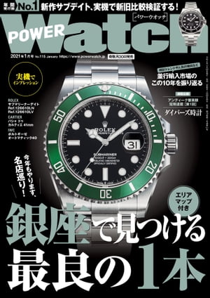 POWERWatch No.115