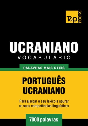 Vocabulário Português-Ucraniano - 7000 palavras mais úteis