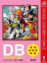 DRAGON BALL カラー版 魔人ブウ編 1【電子書籍】 鳥山明