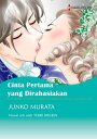 CINTA PERTAMA YANG DIRAHASIAKAN Harlequin Comics【電子書籍】 THERESA S. BRISBIN